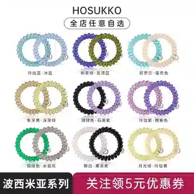 HOSUKKO tpu