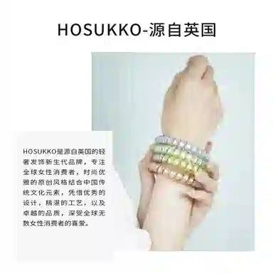 HOSUKKO TPU