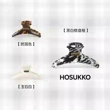 HOSUKKO