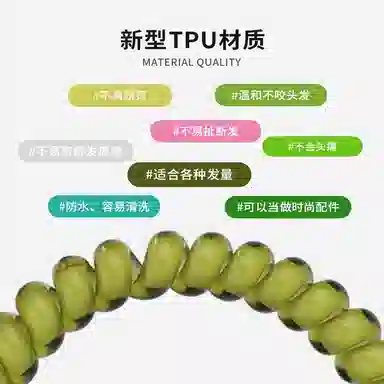 HOSUKKO TPU