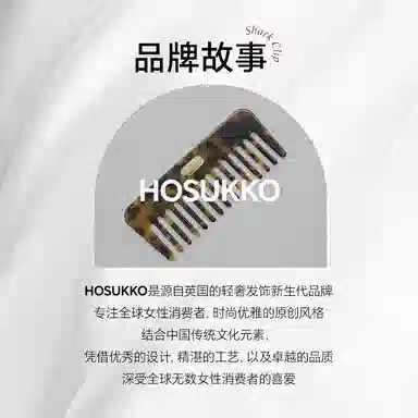 HOSUKKO