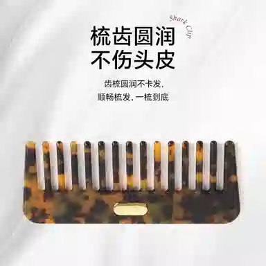 HOSUKKO