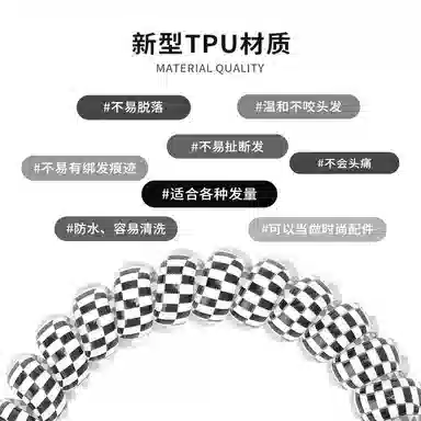 HOSUKKO TPU