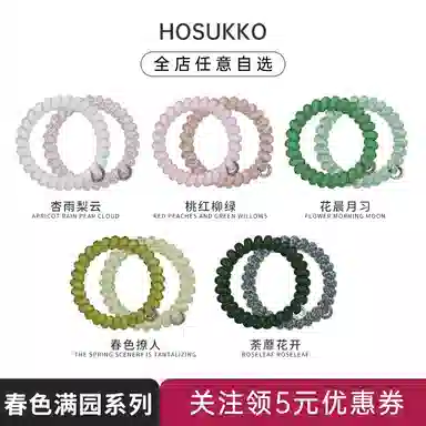HOSUKKO TPU
