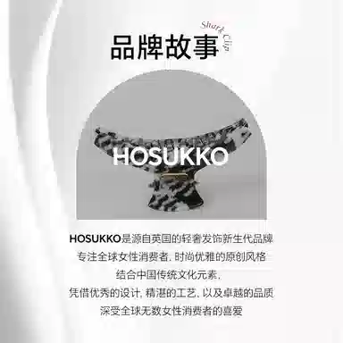 HOSUKKO