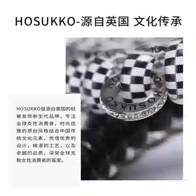 HOSUKKO TPU