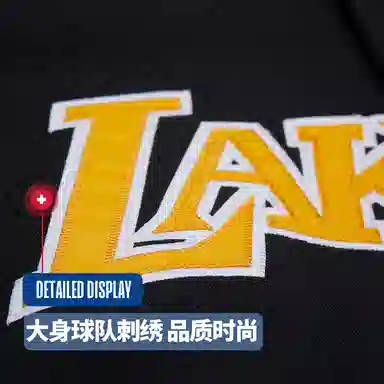 Mitchell Ness SU25 x NBA T