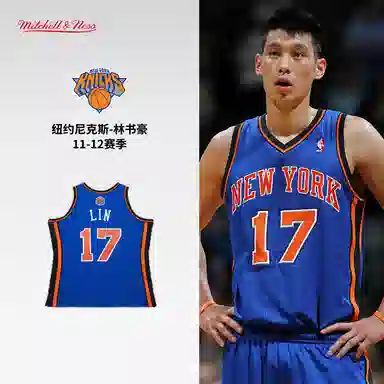 Mitchell Ness x NBA SWINGMAN SS25 11-12