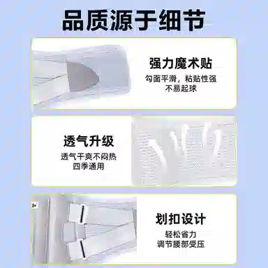 仁和 医用固定腰椎护腰带 保暖