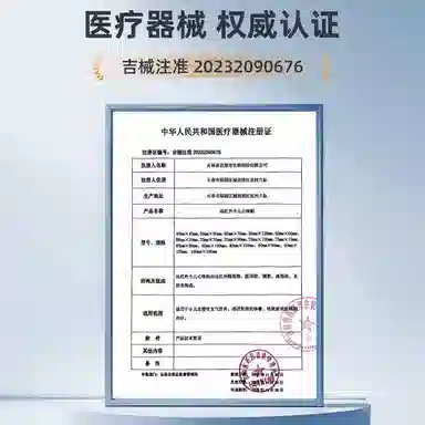 仁和 穴位压力刺激远红外治疗贴 感冒 小儿止咳贴 咳嗽痰急性慢性支气管炎