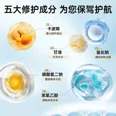 仁和 医用液体敷料 护理清洁