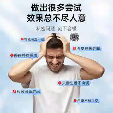 仁和 医用液体敷料 护理清洁