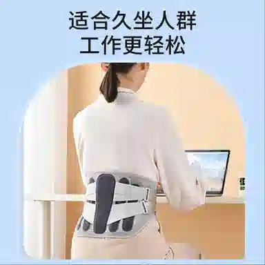 仁和 腰椎间盘支撑腰部护腰带