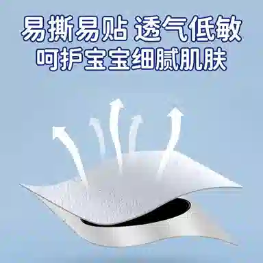 仁和 穴位压力刺激远红外治疗贴 感冒 小儿止咳贴 咳嗽痰急性慢性支气管炎