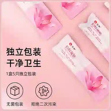 仁和 妇科凝胶 除菌止痒