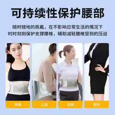 仁和 医用固定腰椎护腰带 保暖