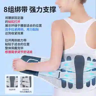 仁和 腰椎间盘支撑腰部护腰带