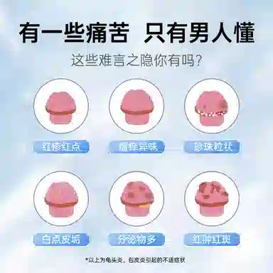 仁和 医用液体敷料 护理清洁