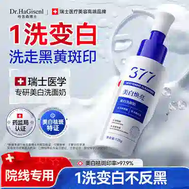 DR.HAGISENL 377 120g