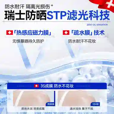 DR.HAGISENL SPF50+PA++