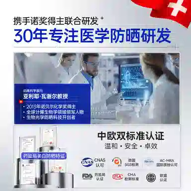 DR.HAGISENL SPF50PA++ 50 150ml