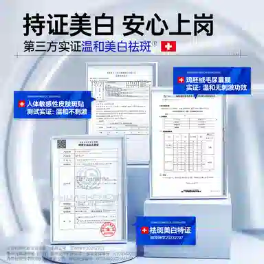 DR.HAGISENL 377 120g