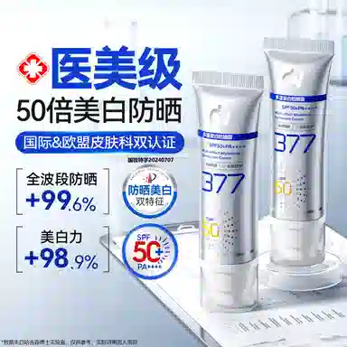 DR.HAGISENL SPF50+PA++