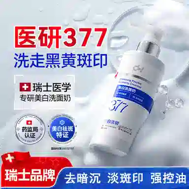 DR.HAGISENL 377 290g