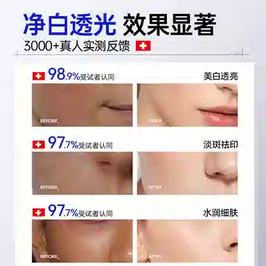 DR.HAGISENL 377 120g