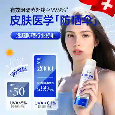 DR.HAGISENL SPF50PA++ 50 150ml