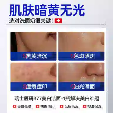 DR.HAGISENL 377 120g