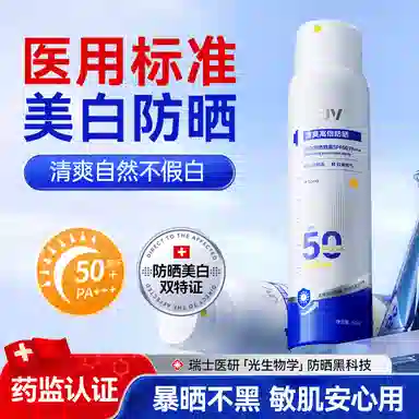 DR.HAGISENL SPF50PA++ 50 150ml