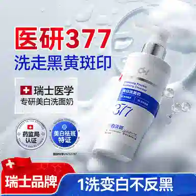 DR.HAGISENL 377 290g