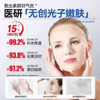 DR.HAGISENL 377 25ml*10