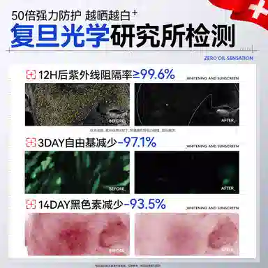 DR.HAGISENL SPF50+PA++