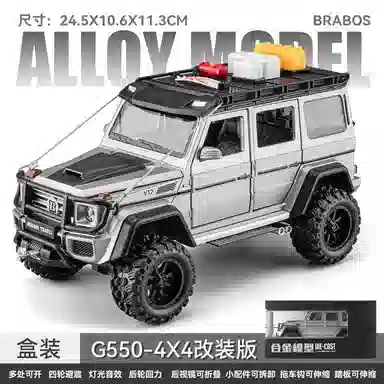 124G550