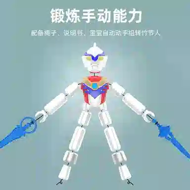 喜顽童 竹节人对战 双人亲子互动 对战英雄打怪兽 其他桌游