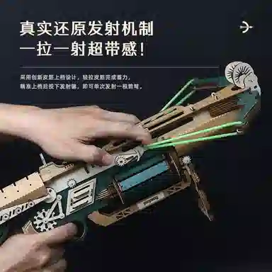 DIY