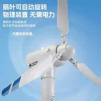 喜顽童 风力发电机大号平板拖车工程车模型仿真惯性运输汽车玩具 风车