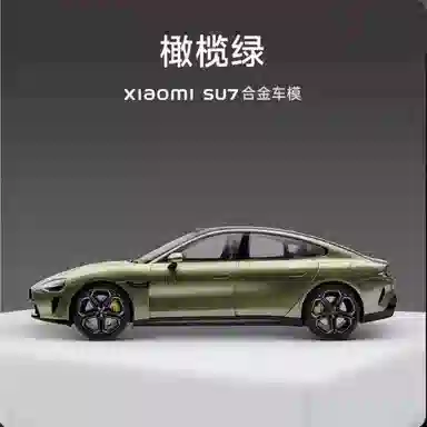 124SU7ultra
