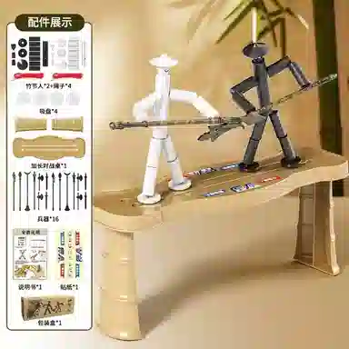喜顽童 竹节人桌面对战玩具 其他桌游
