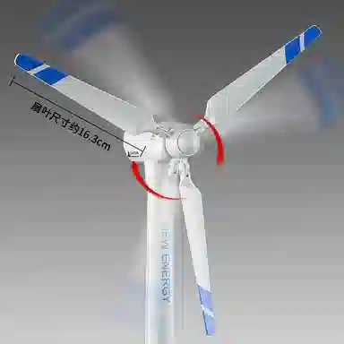 喜顽童 风力发电机大号平板拖车工程车模型仿真惯性运输汽车玩具 风车
