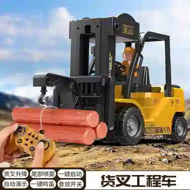 喜顽童 无线叉车玩具模型车起重机工程车吊车勾机 电动/遥控车