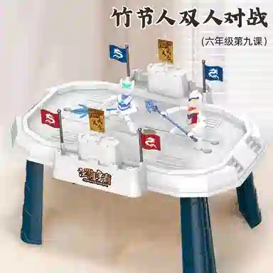喜顽童 竹节人对战 双人亲子互动 对战英雄打怪兽 其他桌游