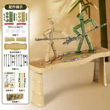 喜顽童 竹节人桌面对战玩具 其他桌游