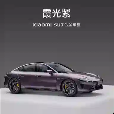 124SU7ultra