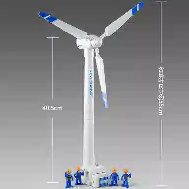 喜顽童 风力发电机大号平板拖车工程车模型仿真惯性运输汽车玩具 风车