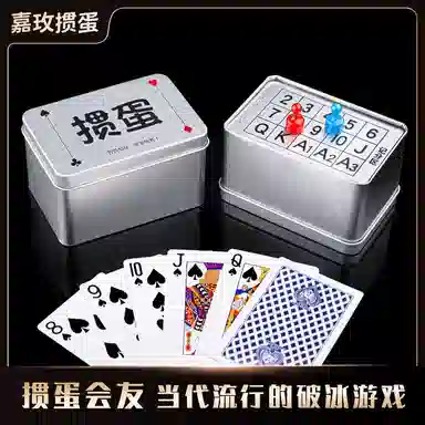 喜顽童 记分两用收纳盒钓鱼专用防水高档耐用耐磨防尘盒子 扑克/德州/掼蛋/花切