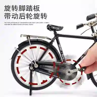 喜顽童 邮政自行车二八大杠合金玩具车 拼装模型