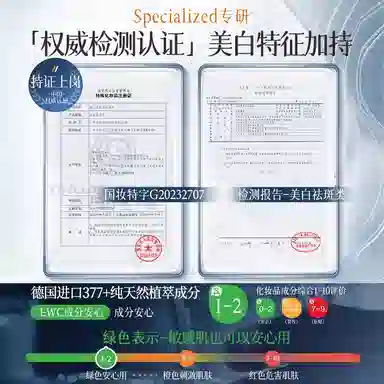 377 120ml+100ml+120g+50g